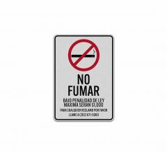 Spanish District Of Columbia No Smoking Aluminum Sign (Reflective)